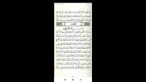 We did not find results for: Surah Yasin Ayat 1 20 Youtube