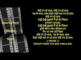 Mohe Rang Do Lal Karaoke Lyrics Scale Lowered Youtube Lyrics for mohe rang do laal by shreya ghoshal. mohe rang do lal karaoke lyrics scale lowered
