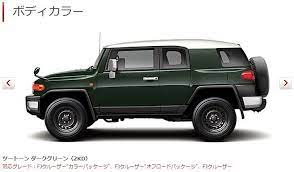 ここ最近 またツートンカラーが増えつつある気が fjクルーザー トヨタ fj クルーザー クルーザー