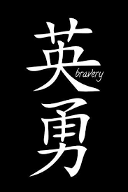 Love Yourself First Tattoo Chinese Love Yourself First Tattoo In 2020 Believe Tattoos First Tattoo Symbolic Tattoos
