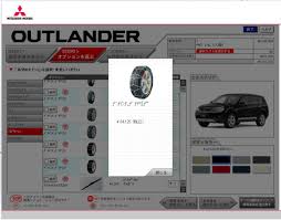 Tire Chains For 07 Outlander Mitsubishi Forum