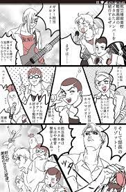 pin by 김윤수 on jojo5 暗殺チーム jojo s adventure jojo bizarre jojo s bizarre adventure