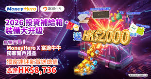 OpenAI股票】散戶如何投資OpenAI股票？⎥ MoneyHero - MoneyHero