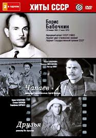 Biografiya Filmy Onlajn Smotret Besplatno V Horoshem Kachestve