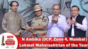 N Ambika Dcp Zone 4 Mumbai Lokmat Maharashtrian Of The Year Ips Promising Lmoty 2019 Youtube Location near to mall road, supportive staff, clean bathrooms. n ambika dcp zone 4 mumbai lokmat maharashtrian of the year ips promising lmoty 2019