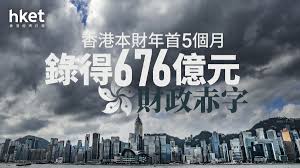 香港經濟日報hket - 經濟日報