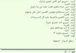 نكت Quotes Arabic Quotes Mindfulness