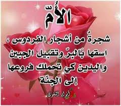 عاشقة سيف نبيل عشك موت. 38ssqpjrb A5im