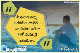 Living life best quote in telugu language on life living life quotes,live life to the fullest quotes,inspirational quotes about life,life inspirational quotes in telugu for one place,telugu quotes,english quotes,tamil kavithai,kannada kavanagalu,hindi shayari quotes,bengali… Wisdom Quotes About Death And Dying Top 25 Dying Quotes Of 1000 A Z Quotes Dogtrainingobedienceschool Com