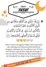 Recite quran in arabic with english transliteration. Surah Yusuf Ayat 101 Ustazah Siti Nor Bahyah Mahamood Facebook