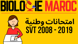 Dim 14 juin 2020 4. Ø§Ù…ØªØ­Ø§Ù†Ø§Øª ÙˆØ·Ù†ÙŠØ© Ù…Ø§Ø¯Ø© Ø¹Ù„ÙˆÙ… Ø§Ù„Ø­ÙŠØ§Ø© ÙˆØ§Ù„Ø§Ø±Ø¶ Ø§Ù„Ø«Ø§Ù†ÙŠØ© Ø¨ÙƒØ§Ù„ÙˆØ±ÙŠØ§ Ù…Ø¹ Ø§Ù„ØªØµØ­ÙŠØ­ 2008 20019 Novelty Sign Novelty