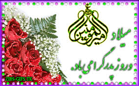 نتیجه تصویری برای تبریک روز پدر