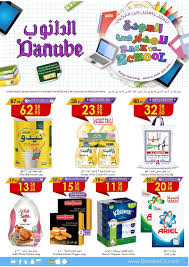 Pin By Soouq Sudia On عروض الدانوب Frosted Flakes Cereal Box Learning Cereal