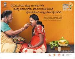 How To Confirm Pregnancy At Home In Kannada Pregnancy Test Kit