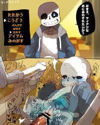 Rule 34