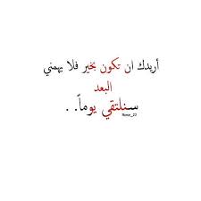 صور حزينة للحبيب ليدي بيرد love smile quotes cover photo quotes feelings quotes