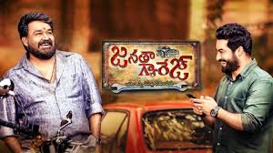 Janatha Garage Mp3 Songs Download High Quality 320kbps Janatha garage album has 6 songs sung by shankar mahadevan, raghu dixit, yazin nizar. janatha garage mp3 songs download high