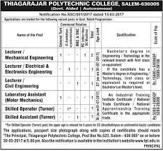 They are sorted by the creation date. Thiagarajar Polytechnic Recruitment 2017 Lecturer Lab Assistant Posts Tamilanguide Official Website