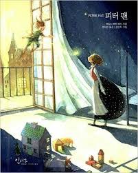 Robot Check Korean Illustration Illustration Peter Pan