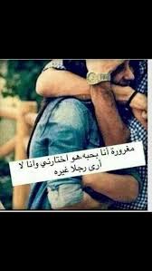 we heart it ex quotes beautiful arabic words photo quotes