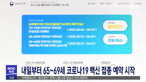집주변 근처 접종장소는 따로 예약할 수 있는지요? F5xux1qwbo Sqm