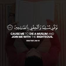 Read or listen al quran e pak online with tarjuma (translation) and tafseer. Quraan Fm Quraan Fm Twitter