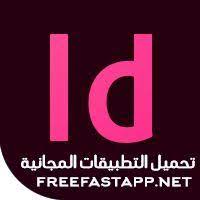 تحميل برنامج ادوبي ان ديزاين adobe indesign cc روابط مباشر مع التفعيل adobe indesign cc يعد واحدا من أبرز تطبيقات النشر ا indesign gaming logos adobe indesign