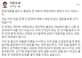 시선집중 이준석 내가 젠더갈등으로 1위? ì •ì¹˜ ì´ì¤€ì„ í™ì¤€í'œ ë³µë‹¹ ë¬¸í˜¸ ì—´ì§€ ëª»í•  ì´ìœ  ì—†ë‹¤ Ytn