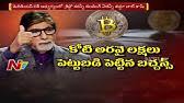 The reserve bank of india had imposed a ban on cryptocurrency trading in april 2018 that barred banks and other financial institutions from facilitating any service in relation to virtual currencies. historic day for crypto in india. Bitcoin Ban In India Latest News In Telugu Full Details Cryptocurrency Ban In India Latest News Youtube
