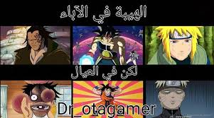 Pin By Night Fury On مصخرة Anime Jokes Attack On Titan Funny Anime Guys