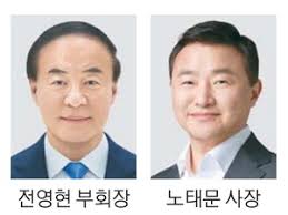 Galaxy Shinhwa' Roh Tae-moon was promoted to head Samsung's DX division