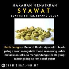 Mengapa buah kurma begitu istimewa pada manusia? Antara Makanan Yang Boleh Membantu Untuk Menaikkan Syawat Seseorang Ialah Buah Pelaga Ia Akan Merangsangsistem Saraf Seseorang Yang Mampu Menaikkan Syawat Mun