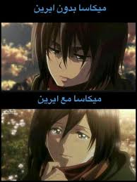 نكت أنمي Funny Picture Jokes Funny Reaction Pictures Anime Funny