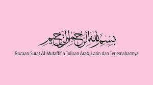 Al quran ialah fitur yang paling ditunggu pada islamicfinder. Bacaan Surat Al Mutaffifin Juz Amma Lengkap 36 Ayat Tulisan Arab Latin Dan Terjemahannya Tribun Sumsel