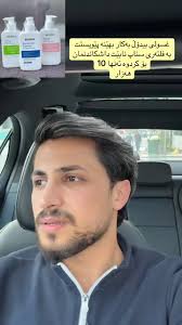 بۆ داوا کردن نامە بنێرە یاخود پەیوەندی بکە بە ژمارە 07702344404/07502344404