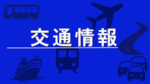 中国新聞デジタル - News update