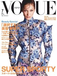 vogue japan back issue no 239 july 2019 digital in 2021 vogue japan vogue magazine supermodels