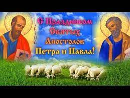 День памяти святых апостолов петра и павла отмечается 12 июля по новому стилю. 12 Iyulya Den Petra I Pavla Valerij Malyshev Youtube