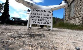 Πολιχνη μεσσηνιασ μαρκαλεμα καθαρησ ρατσασ αιγων ζαανεν. Polixnh Etiketes Messinia Live