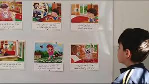 اليوم العالمي للغة العربية