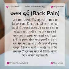 All Ayurvedic Allayurvedic Instagram Photos And Videos Healthy Aging Ayurvedic Body Health