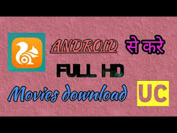 Uc Browser Se Full Hd Movie Download Kare Simple Way Youtube