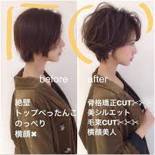 伊輪 ショート ボブ 小顔毛束cut 美容師 さんはinstagramを利用しています afloatは敷居は高くないです かわいく キレイになりたい方なら誰でもオーケーです 年齢も関係ないですし 自分に自信のない方ならなおさら ウェルカムです ショート