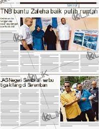 Oleh kerana malaysia telah menjadi pengguna milo tertinggi di dunia, nestle telah memutuskan untuk membina kilang milo terbesar di malaysia, yang terletak di chembong, negeri sembilan. Jas Negeri Sembilan Serbu Tiga Kilang Di Seremban Klik