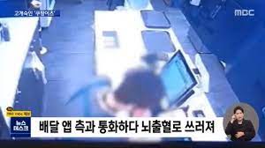 놀고싶은데 핸드폰 화면이 작아서 게임할 때마다 뜨거워진다, 어떻게? Vp1kexqazgbbjm