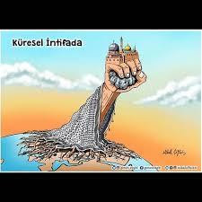 Ayet Hadis Ve Islami Bilgiler En Guzel Dualar Www Corek Otu Yagi Com Palestine Islamic Art Islam