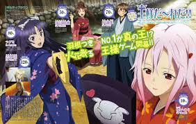 Zerochan has 65 tsugumi (guilty crown) anime images, wallpapers, hd wallpapers, android/iphone wallpapers, fanart, cosplay pictures, screenshots, and many more in its gallery. Koizuka Masashi Guilty Crown Ouma Shuu Shinomiya Ayase Tsugumi Guilty Crown Yuzuriha Inori Kimono 200503 Yande Re