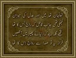 Hurt Poetry in Urdu Hindi and English: English miss you poetry ...