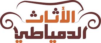 اسعار غرف النوم في دمياط 2020 نوم وانتريه وصالون وسفره موقع الأثاث الدمياطي