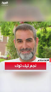 مقطع احمد عبد العزيز في مسلسل فهد البطل أنت مين ياض